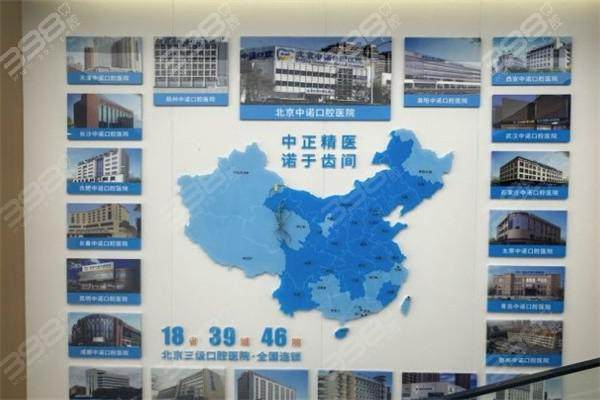 洛阳中诺口腔医院的规模与服务优势