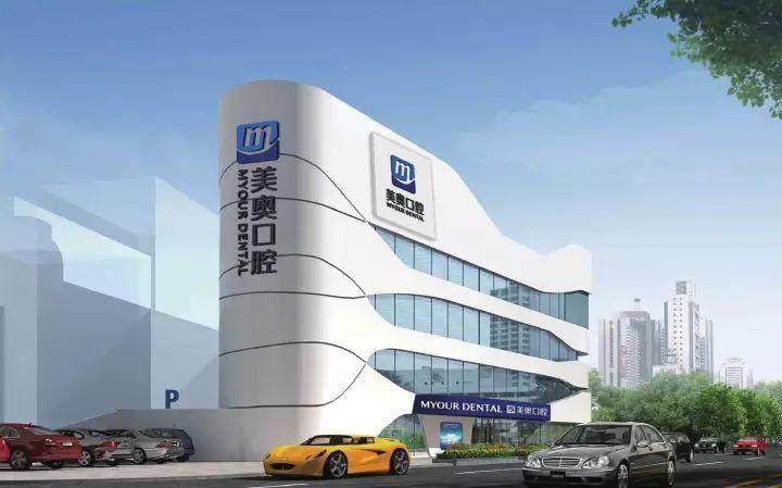 南京美奥口腔门诊:精良设备,精细诊疗