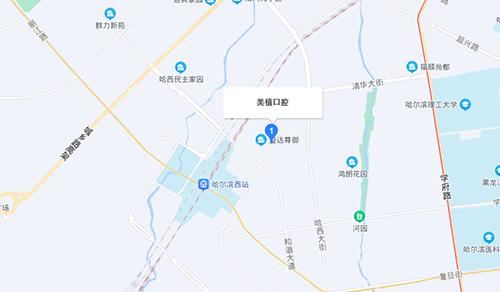 哈尔滨美植口腔的特色服务与技术