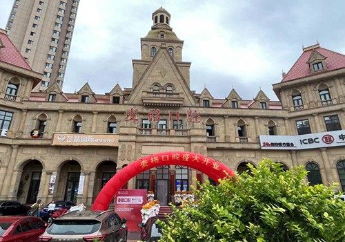 秦皇岛麦格口腔门诊部值得信赖吗？专业医生团队、先进设备，值得大家放心选择 