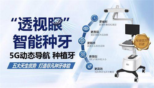 广州柏德口腔医院正规可靠吗?收费情况及实例分享