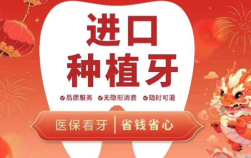 广州柏德口腔可靠吗?深度剖析正规性,从资质到收费全解析