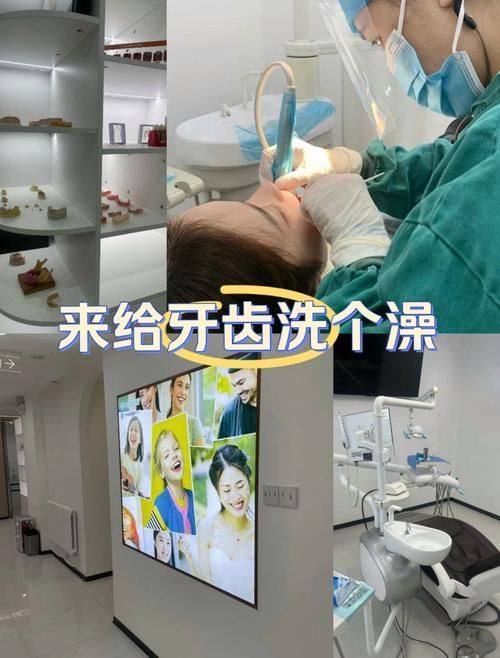惠州深惠口腔门诊部评价口碑怎么样？实际体验揭秘，靠谱程度超乎你想象！ 
