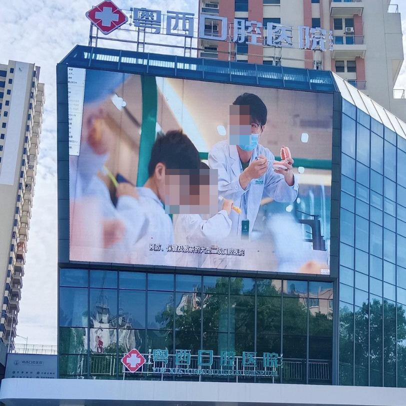 阳江粤西口腔医院怎么样?韩国牙1975起/美国牙2975起/收费透明真不贵