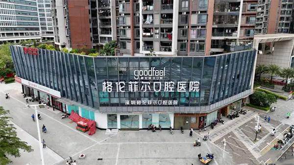 深圳格伦菲尔口腔医院评价口碑怎么样?真实患者反馈,技术靠谱服务好值得信赖