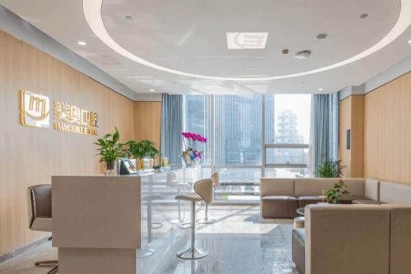 杭州美奥口腔门诊部值得信赖吗？正规资质医生经验丰富，看牙服务好值得放心选