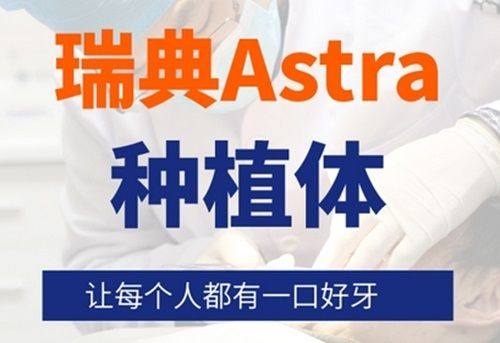 镇江古德堡联合口腔医院:儿牙科专注儿童口腔健康