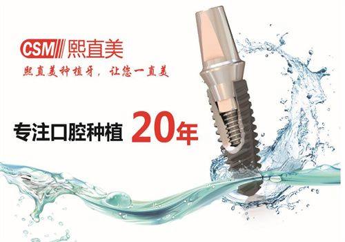 北京牙元素口腔预约方式