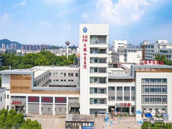 安徽马鞍山鼎植口腔收费标准怎样？性价比高不高？一文为你解答疑惑 