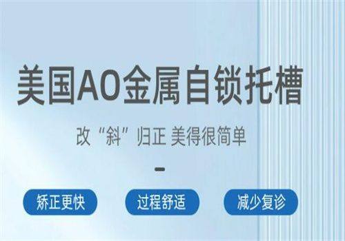 北京禾禾齿科详细地址