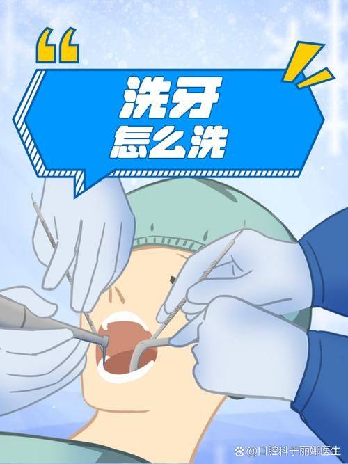 无锡贝壳口腔医院基础治疗项目价格