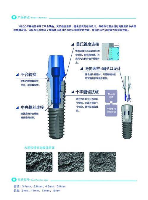 北京劲松口腔医院:环境舒适,服务周到