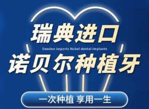 西安双宝口腔医院价格表揭秘，看这口腔医院收费是否合理，值不值得选！ 