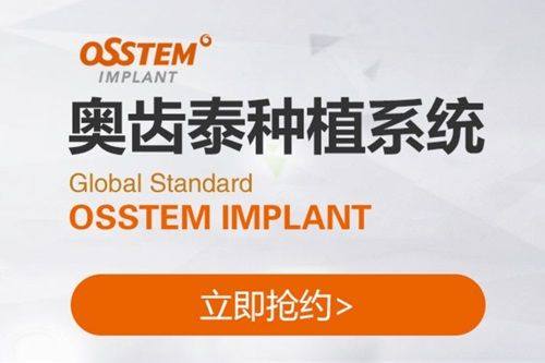 广州广大口腔医院服务质量与性价比