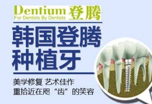 广州穗华口腔医院预约挂号方式