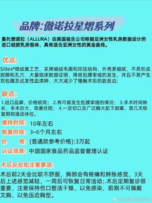 天津美奥口腔医院:合理的收费价格