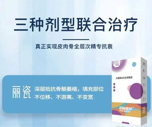 广州广大口腔医院牙齿矫正:多种选择,合理收费