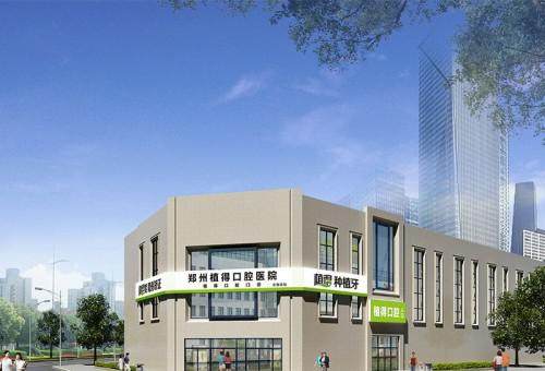 郑州植得口腔医院值得信赖吗？正规资质医生靠谱，种牙正畸等项目口碑都不错 