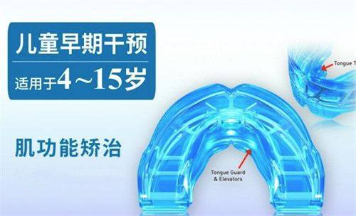 济南高新康美口腔诊所营业时间与政策资质