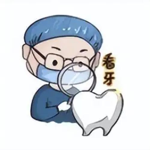 上海城本口腔收费贵不贵?医院靠谱收费也合理 看牙挺划算的