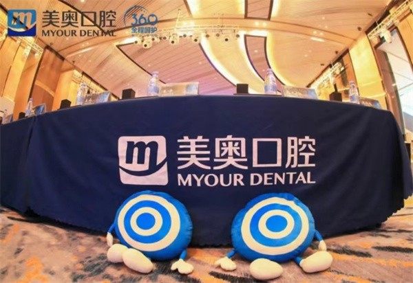 合肥美奥口腔医院是莆田系医院吗？不是，它是正规口腔机构，技术和服务都有保障 