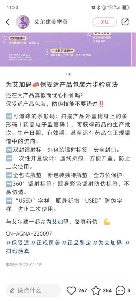 成都布莱梅联合口腔医院评价口碑怎么样？真实患者反馈，技术靠谱服务佳值得选 