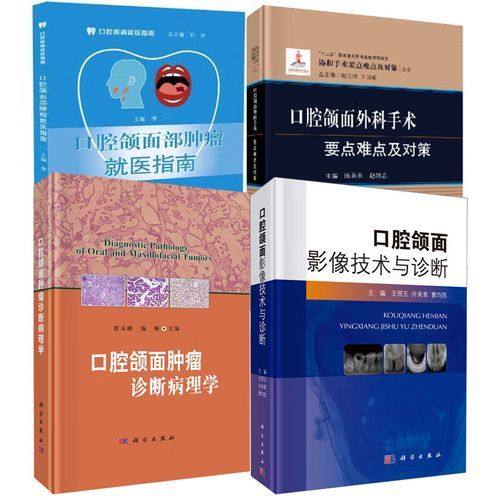 威海中诺口腔医院真实评价大公开！