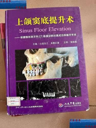 丁国明怎么样？