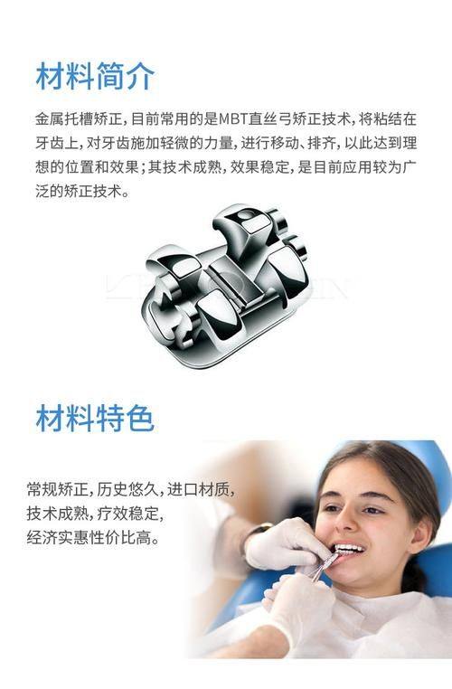 江苏苏州济民口腔怎么样？