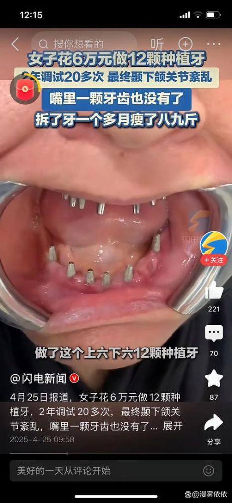 国华口腔医院口碑评价: