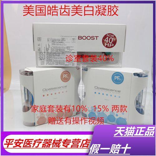 河北石家庄晋州精良口腔地址电话及营业时间：