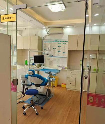 深圳鲁卡口腔诊所预约挂号方式