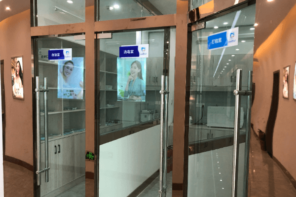 西藏林芝微笑口腔门诊部价格表