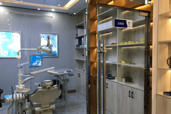 西藏林芝微笑口腔门诊部地址电话及营业时间