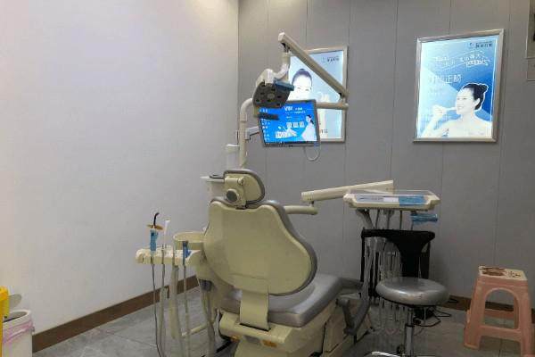 西藏林芝微笑口腔门诊部预约挂号方式