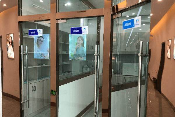 西藏林芝微笑口腔门诊部怎么样？