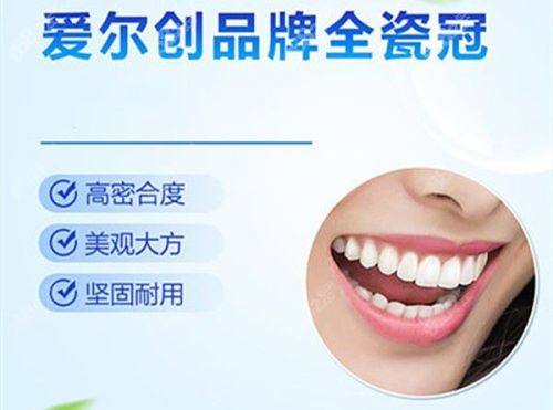 五、根管治疗后牙齿的寿命与术后维护