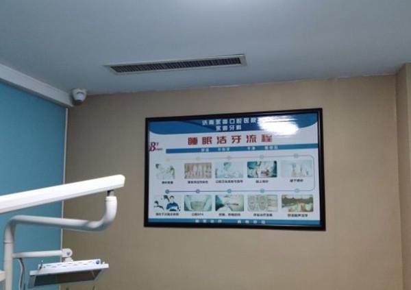 济南永固口腔医院预约挂号方式: