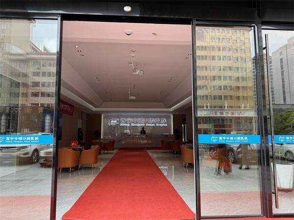 西宁中诺洗牙体验：牙齿洁净清爽，查出四颗智齿，环境好安排快服务优，获洗牙周期与刷牙指导