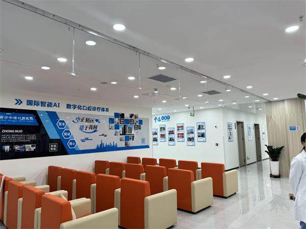 西宁中诺口腔医院怎么样？