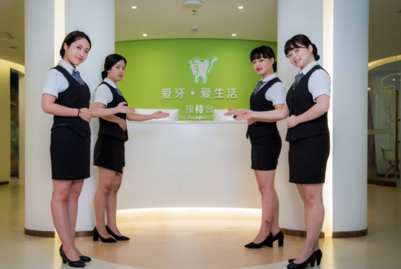 福州登特口腔医院（鼓楼东街口店）价格表