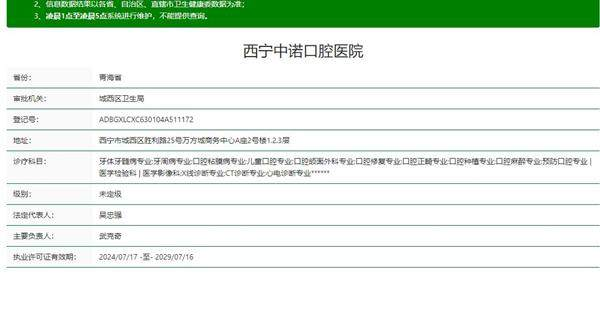 五、爱尔创全瓷牙有缺点吗？客观看待优缺点