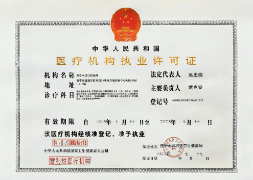 三、西宁中诺口腔医院：复诊路上的细致陪伴与变化