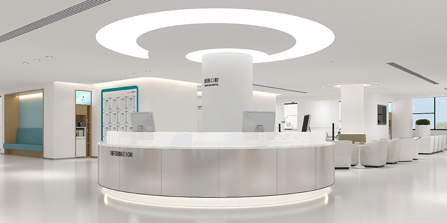 成都团圆口腔医院（高新院区）预约挂号方式：