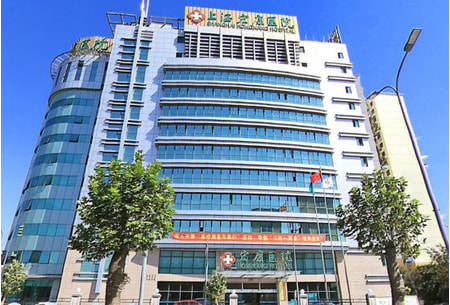 一、上海宏康医院口腔科：靠谱专精的口腔诊疗之选