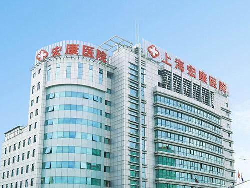 三、上海宏康医院口腔科：轻柔操作全程，只有微酸胀的舒适体验