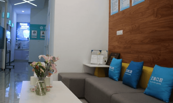 江苏昆山艾琳口腔诊所（绿地大道店）口碑评价