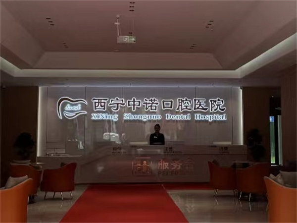 长期喝咖啡牙齿发黄，做完1小时牙齿美白后色泽自然提亮完全符合预期