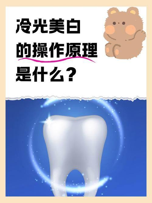 石家庄悦安口腔诊所价格表: