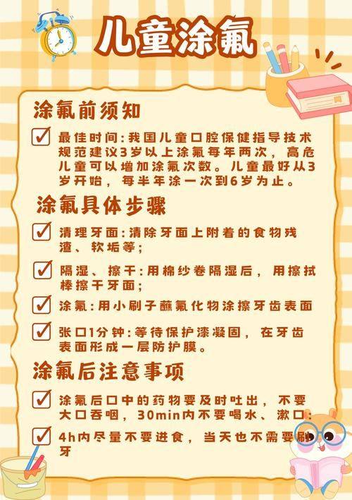 宿迁沭阳县博凡口腔门诊部价格表